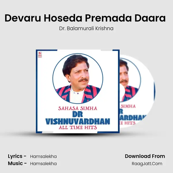 Devaru Hoseda Premada Daara (From "Mutthina Haara") Cover