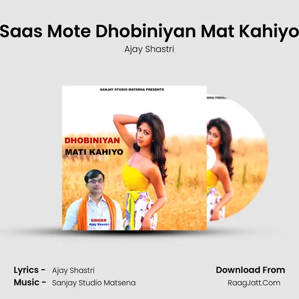 Saas Mote Dhobiniyan Mat Kahiyo MP3 Song by Ajay Shastri Cover