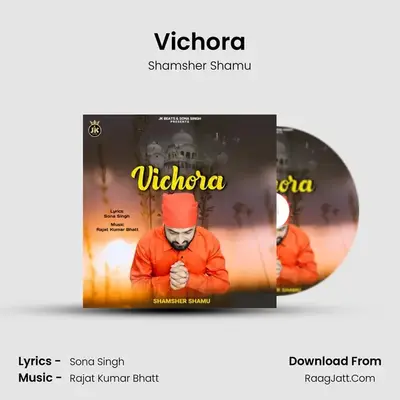Vichora mp3 song