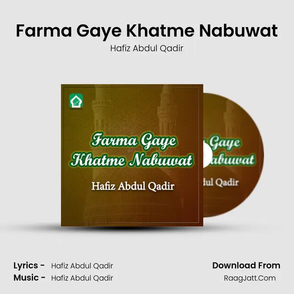 Farma Gaye Khatme Nabuwat mp3 song