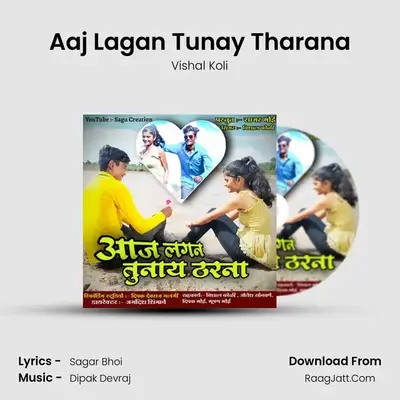 Aaj Lagan Tunay Tharana - Vishal Koli