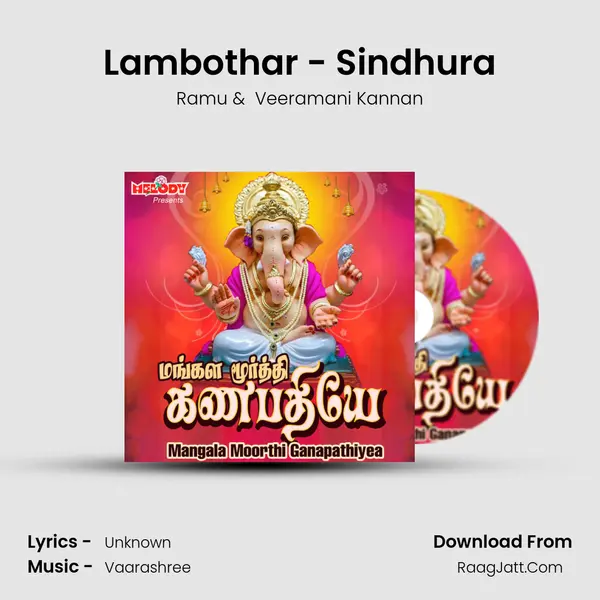 Lambothar - Sindhura mp3 song