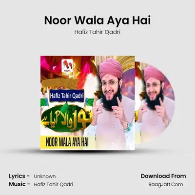 Noor Wala Aya Hai - Hafiz Tahir Qadri