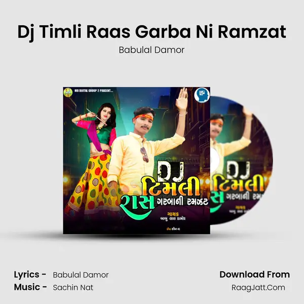 Dj Timli Raas Garba Ni Ramzat MP3 Song by Babulal Damor Cover