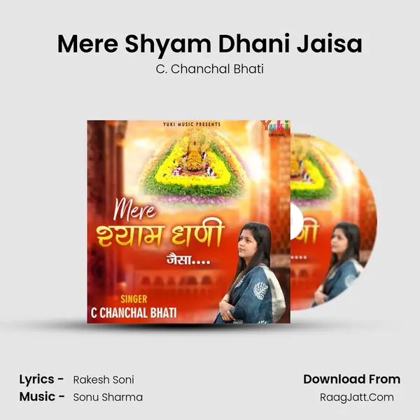 Mere Shyam Dhani Jaisa MP3 Song by C. Chanchal Bhati Cover