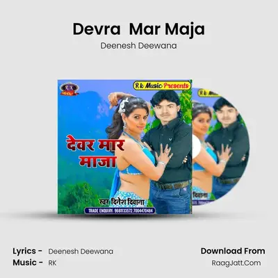 Devra  Mar Maja mp3 song