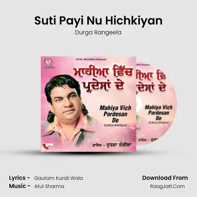 Suti Payi Nu Hichkiyan MP3 Song by Durga Rangeela Cover