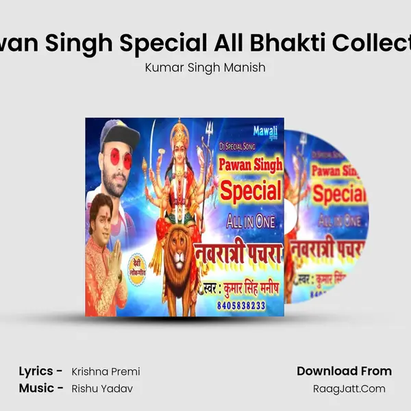 Kumar Singh Manish