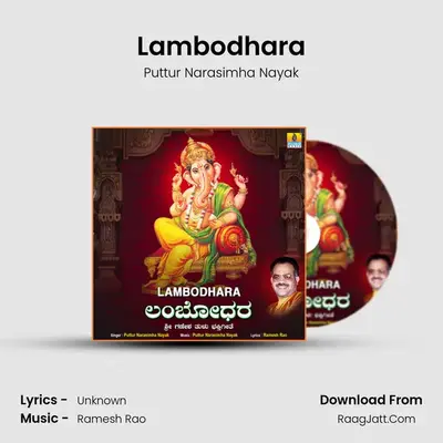 Lambodhara MP3 Song by Puttur Narasimha Nayak Cover