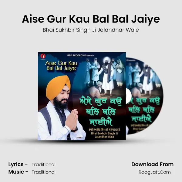 Aise Gur Kau Bal Bal Jaiye MP3 Song by Bhai Sukhbir Singh Ji Jalandhar Wale Cover