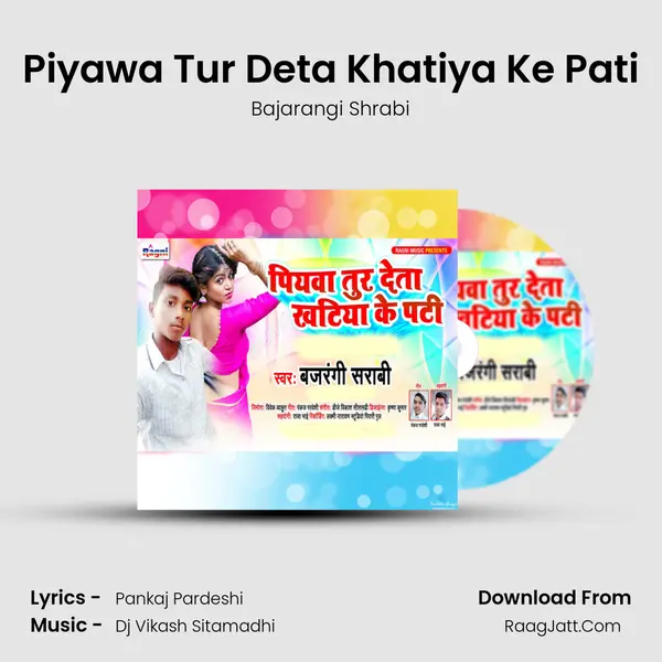 Piyawa Tur Deta Khatiya Ke Pati mp3 song