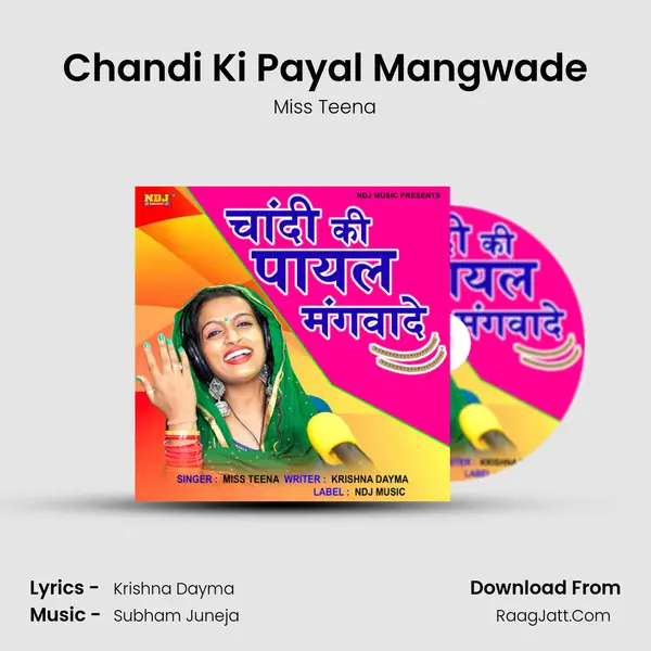 Chandi Ki Payal Mangwade - Miss Teena