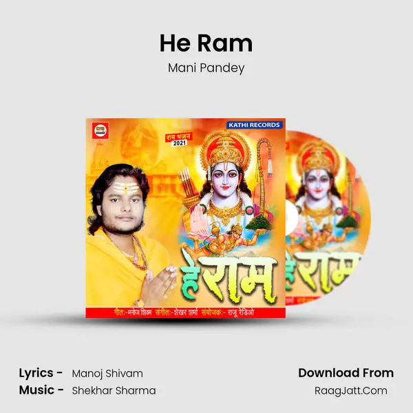 He Ram mp3 song