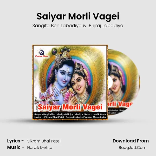 Saiyar Morli Vagei - Sangita Ben Labadiya
