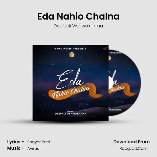 Eda Nahio Chalna - Deepali Vishwakarma
