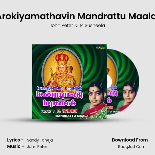 Arokiyamathavin Mandrattu Maalai MP3 Song by John Peter Cover