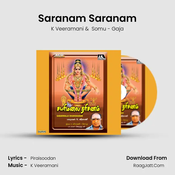 Saranam Saranam MP3 Song by K Veeramani Cover