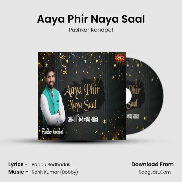 Aaya Phir Naya Saal mp3 song