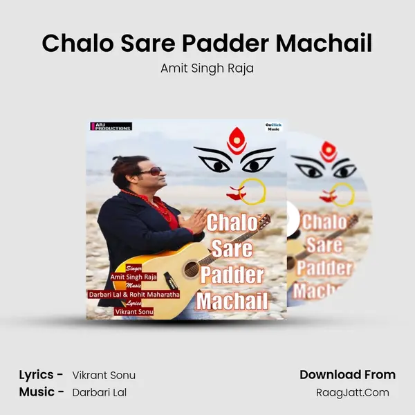 Chalo Sare Padder Machail MP3 Song by Amit Singh Raja Cover