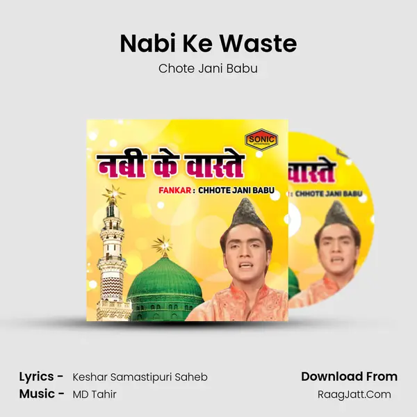 Nabi Ke Waste mp3 song