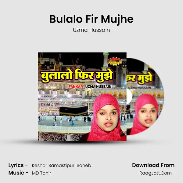 Bulalo Fir Mujhe mp3 song