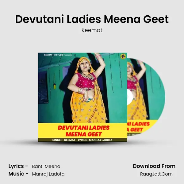 Devutani Ladies Meena Geet mp3 song