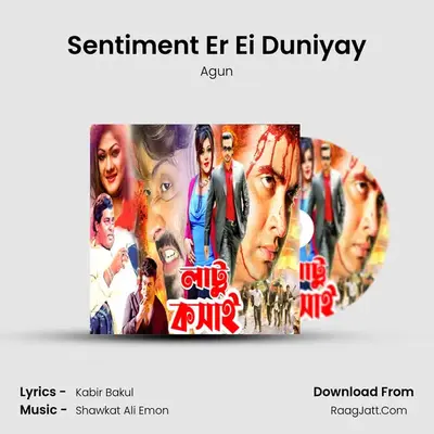 Sentiment Er Ei Duniyay MP3 Song by Agun Cover