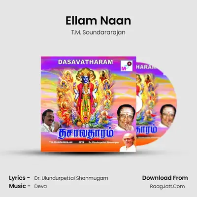 Ellam Naan MP3 Song by T.M. Soundararajan Cover