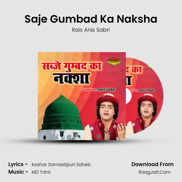 Saje Gumbad Ka Naksha - Rais Anis Sabri