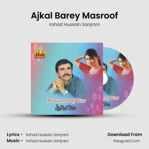 Ajkal Barey Masroof mp3 song