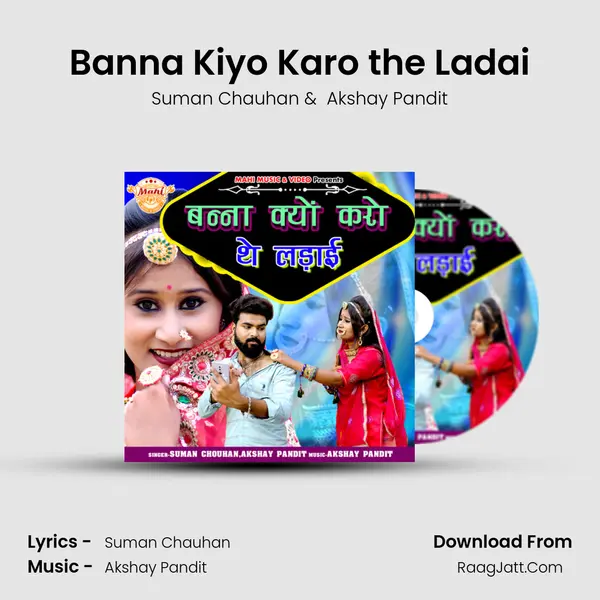 Banna Kiyo Karo the Ladai mp3 song
