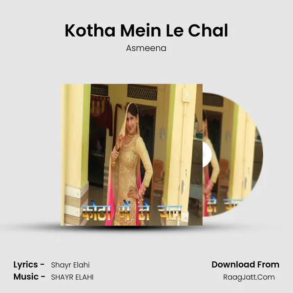 Kotha Mein Le Chal mp3 song