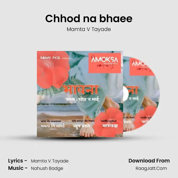 Chhod na bhaee mp3 song