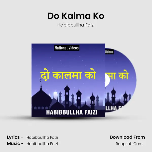Do Kalma Ko - Habibbullha Faizi