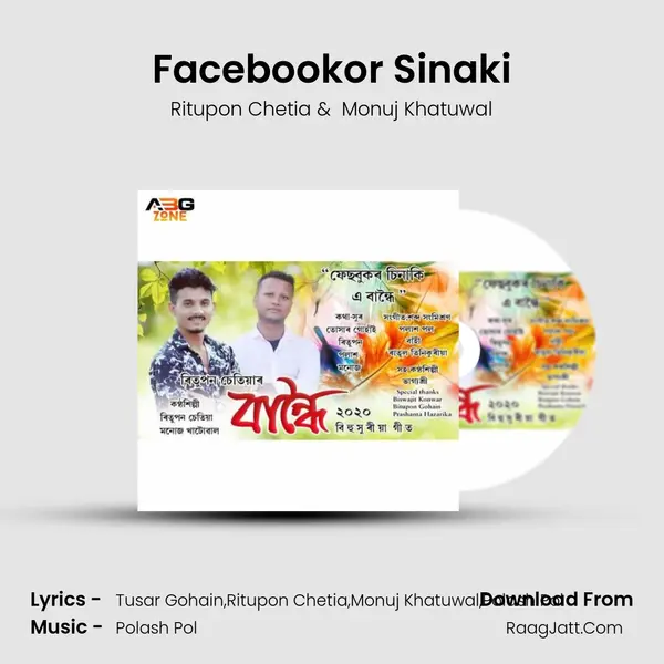 Facebookor Sinaki MP3 Song by Ritupon Chetia Cover