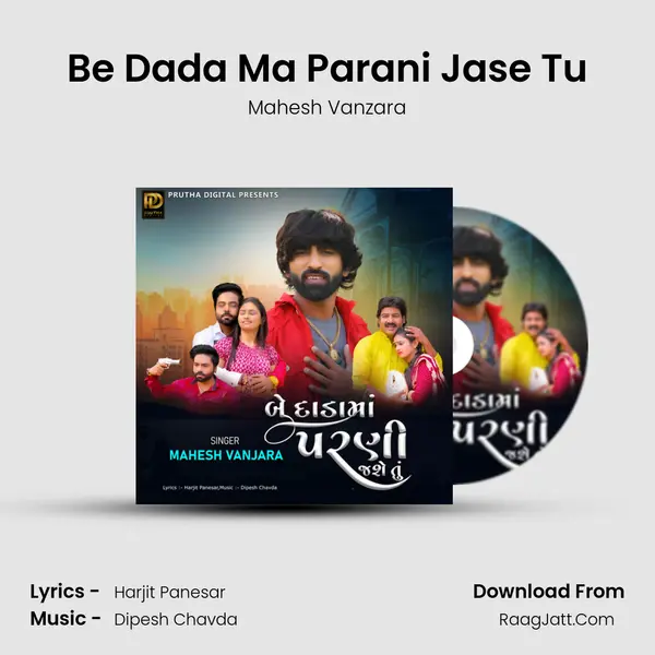 Be Dada Ma Parani Jase Tu - Mahesh Vanzara