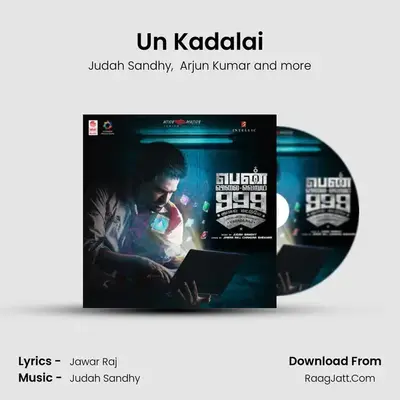 Un Kadalai MP3 Song by Judah Sandhy Cover