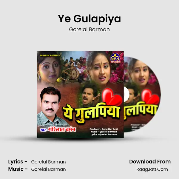 Ye Gulapiya mp3 song