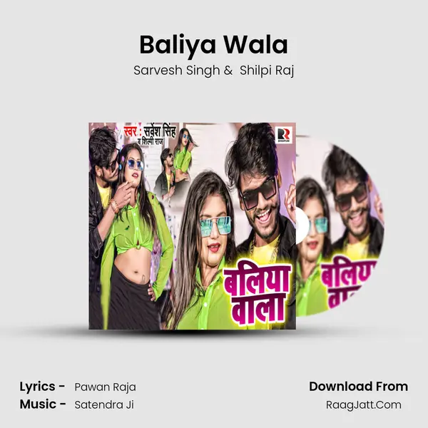 Baliya Wala - Sarvesh Singh