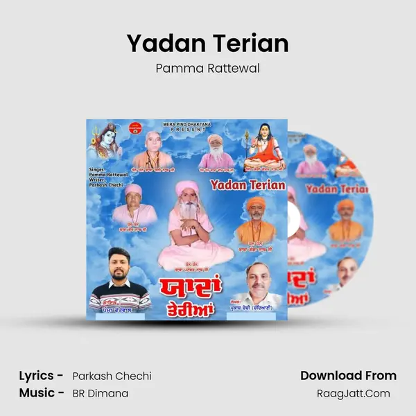 Yadan Terian mp3 song