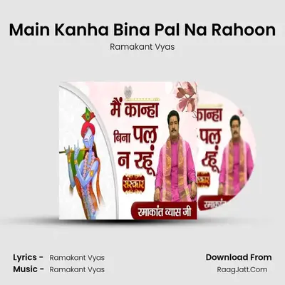 Main Kanha Bina Pal Na Rahoon MP3 Song by Ramakant Vyas Cover