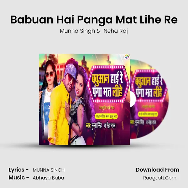 Babuan Hai Panga Mat Lihe Re - Munna Singh