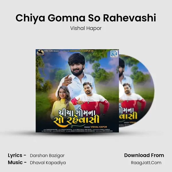 Chiya Gomna So Rahevashi - Vishal Hapor