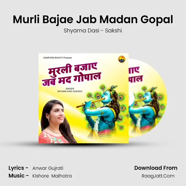 Murli Bajae Jab Madan Gopal Cover