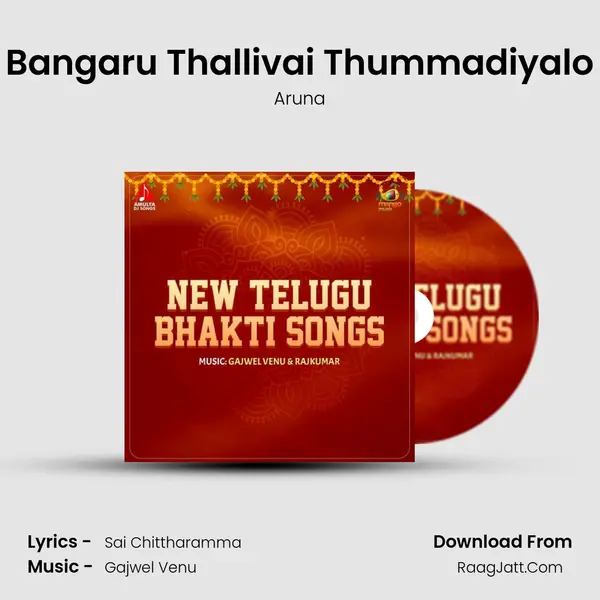 Bangaru Thallivai Thummadiyalo MP3 Song by Aruna Cover