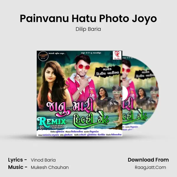 Painvanu Hatu Photo Joyo MP3 Song by Dilip Baria Cover
