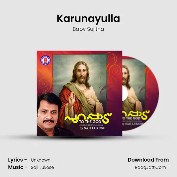 Karunayulla MP3 Song by Baby Sujitha Cover