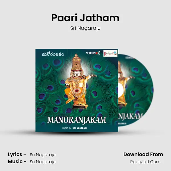 Paari Jatham MP3 Song by Sri Nagaraju Cover