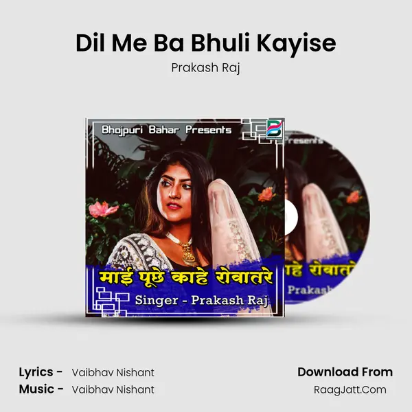 Dil Me Ba Bhuli Kayise Cover
