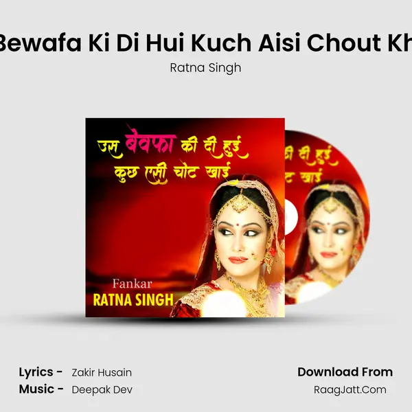 Us Bewafa Ki Di Hui Kuch Aisi Chout Khayi mp3 song